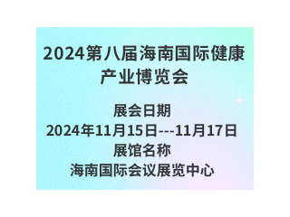 2024年山西（運城）智慧農業展覽會